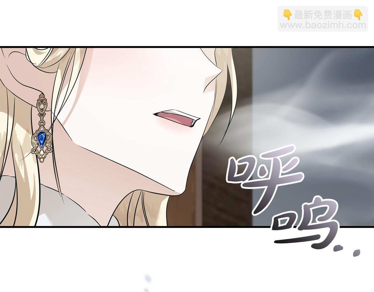 🍺恶女的王座 第187话 母女诀别 第37页