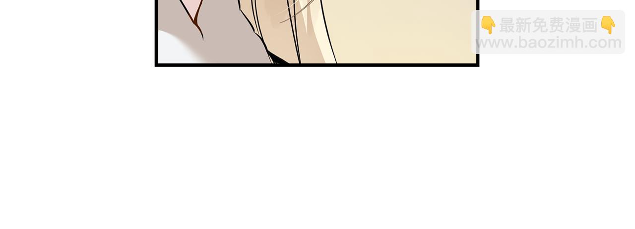 🍺恶女的王座 第187话 母女诀别 第45页
