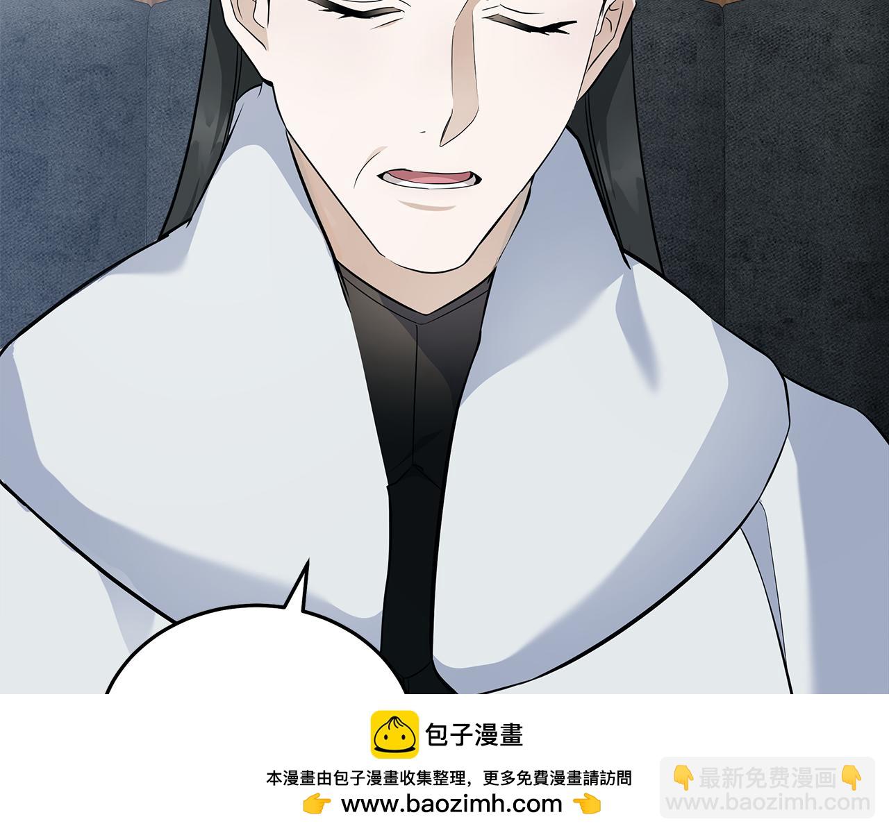 🍺恶女的王座 第187话 母女诀别 第50页