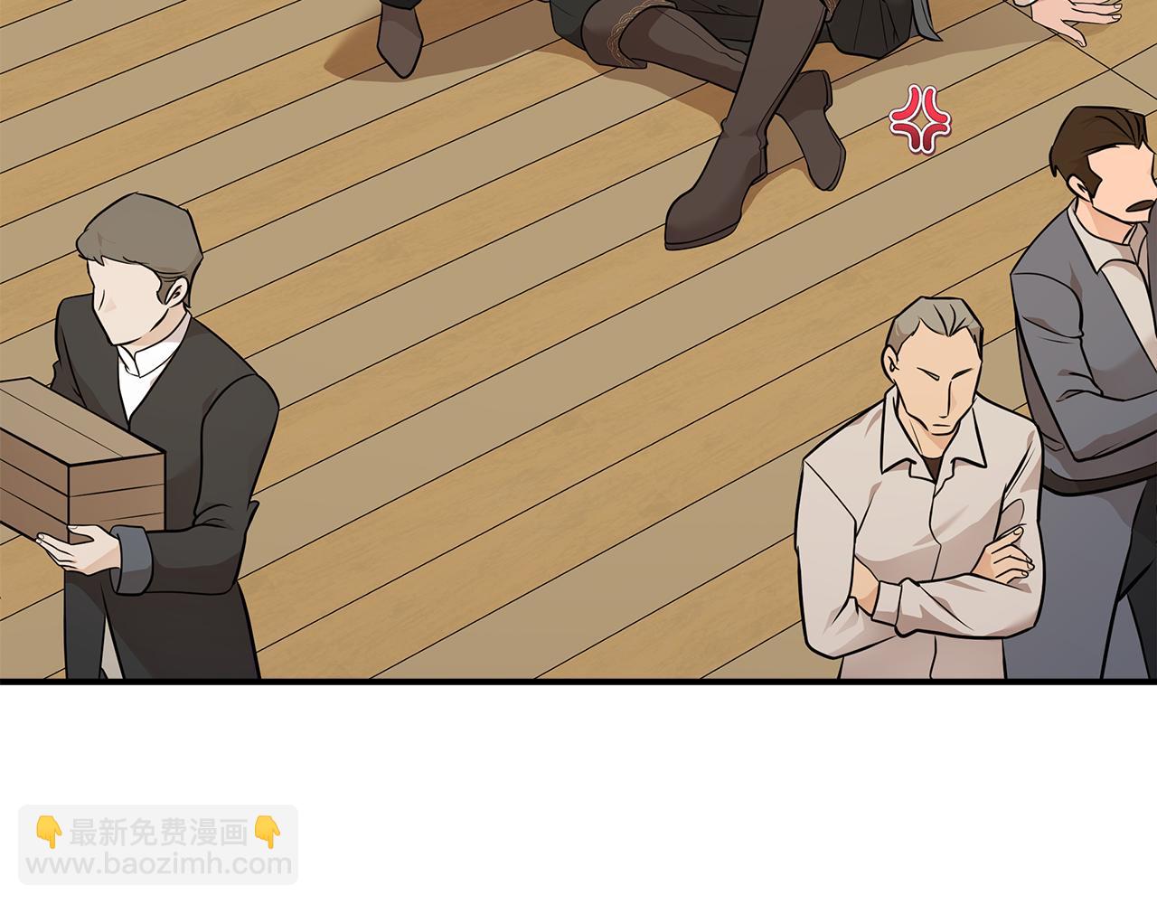 🍺恶女的王座 第189话 坠落的乐趣 第16页