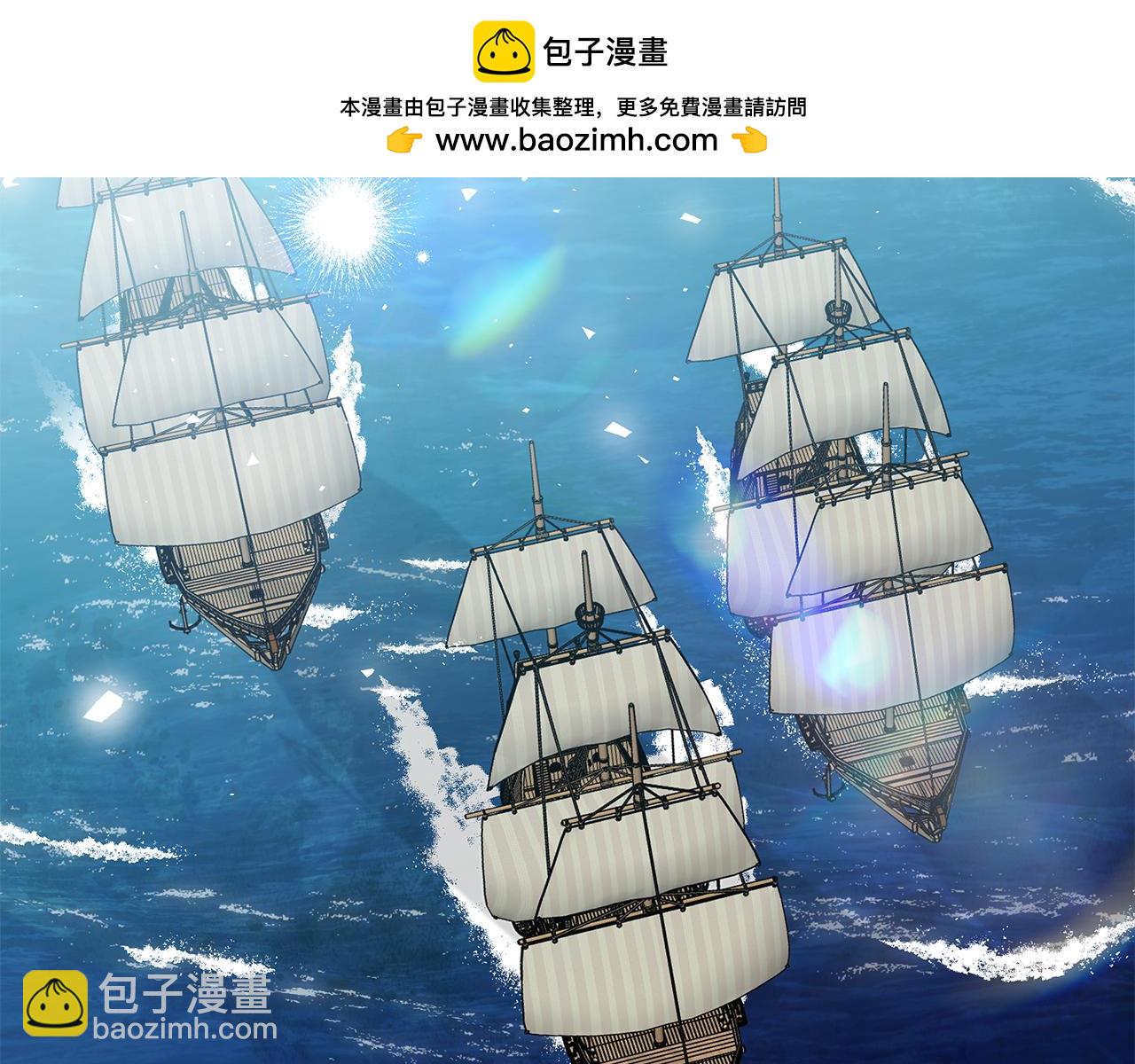 🍺恶女的王座 第189话 坠落的乐趣 第2页