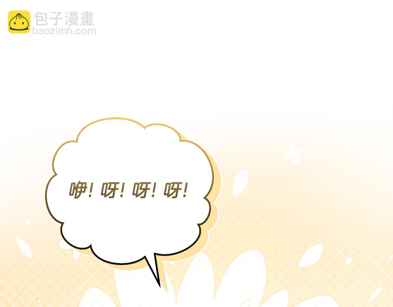 🍺恶女的王座 第189话 坠落的乐趣 第22页