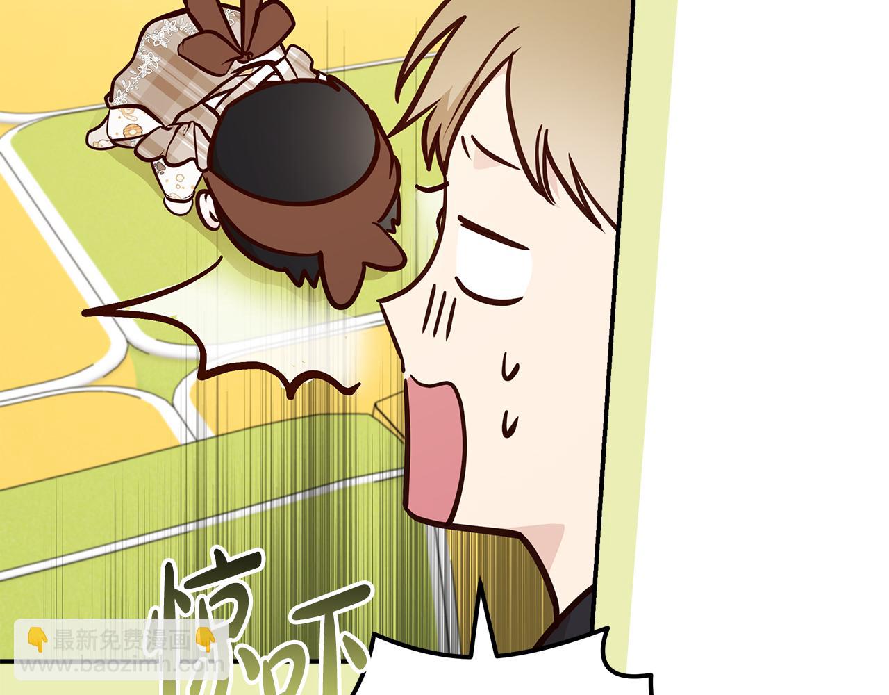 🍺恶女的王座 第189话 坠落的乐趣 第26页