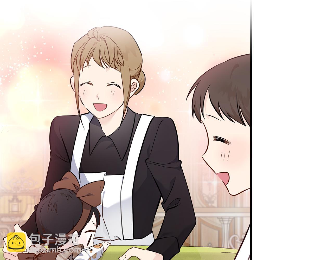 🍺恶女的王座 第189话 坠落的乐趣 第34页