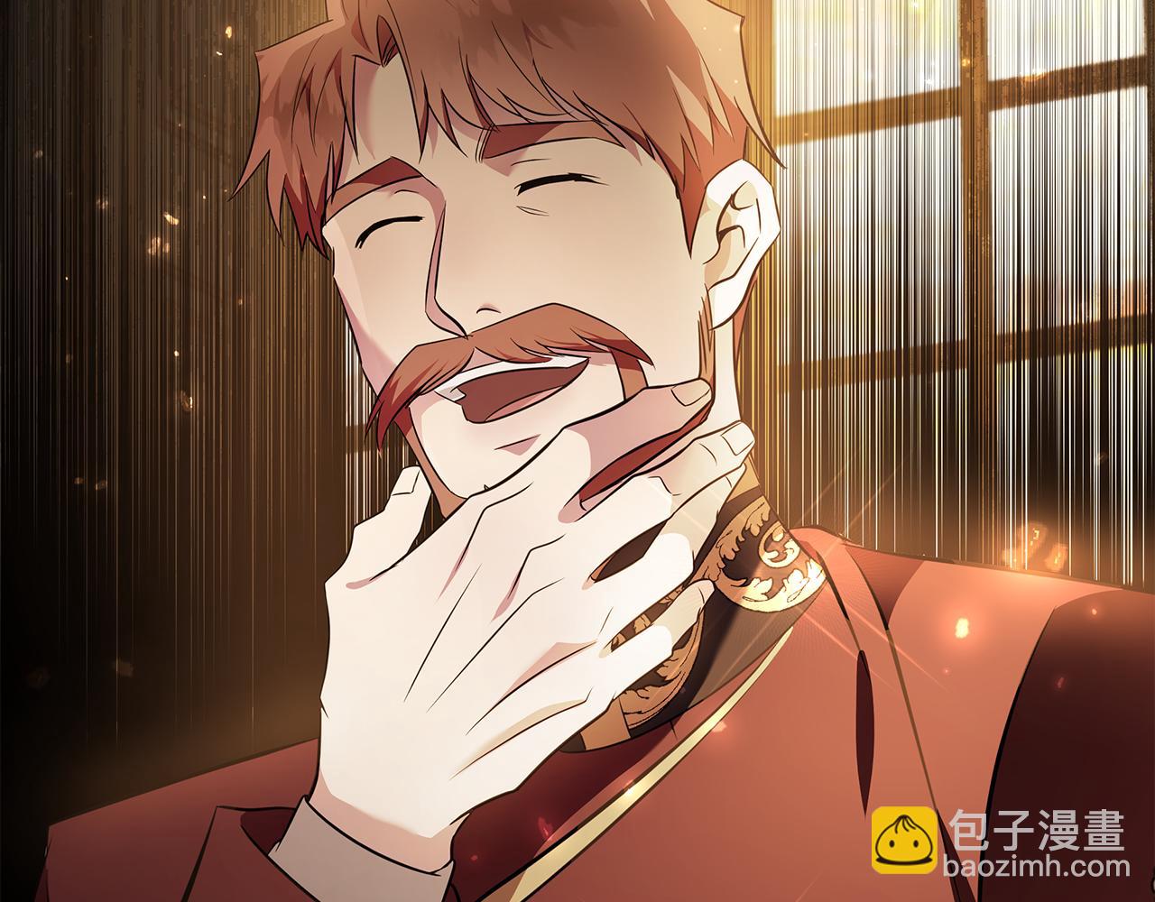 🍺恶女的王座 第189话 坠落的乐趣 第40页