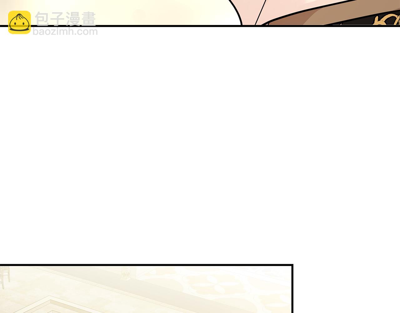 🍺恶女的王座 第191话 共舞 第10页