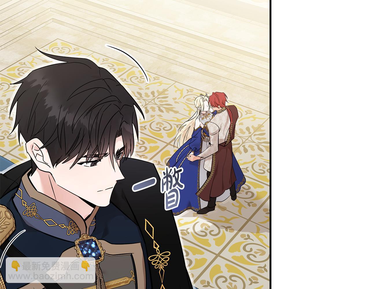 🍺恶女的王座 第191话 共舞 第11页