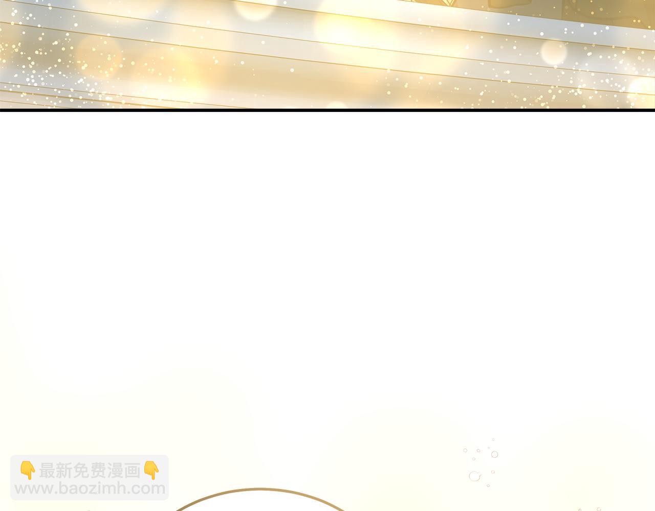 🍺恶女的王座 第191话 共舞 第17页