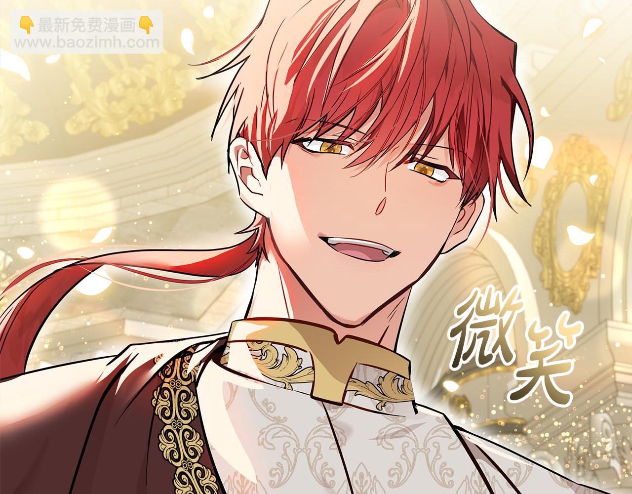 🍺恶女的王座 第191话 共舞 第32页