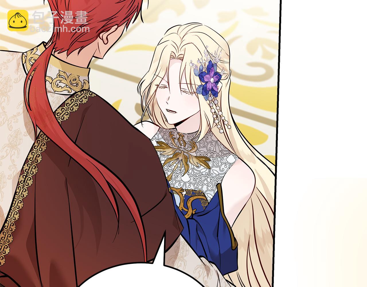 🍺恶女的王座 第191话 共舞 第36页