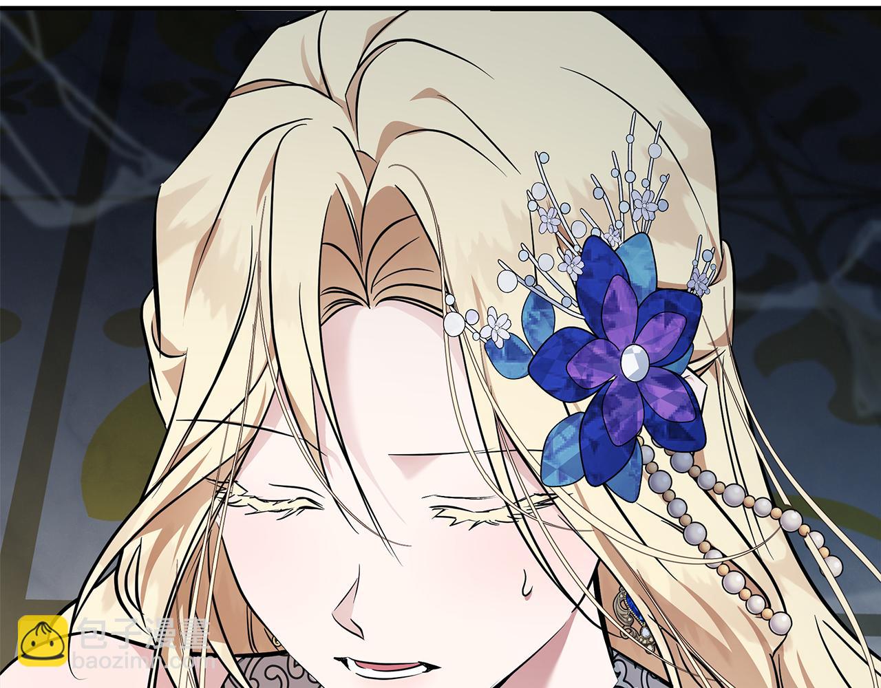 🍺恶女的王座 第191话 共舞 第46页