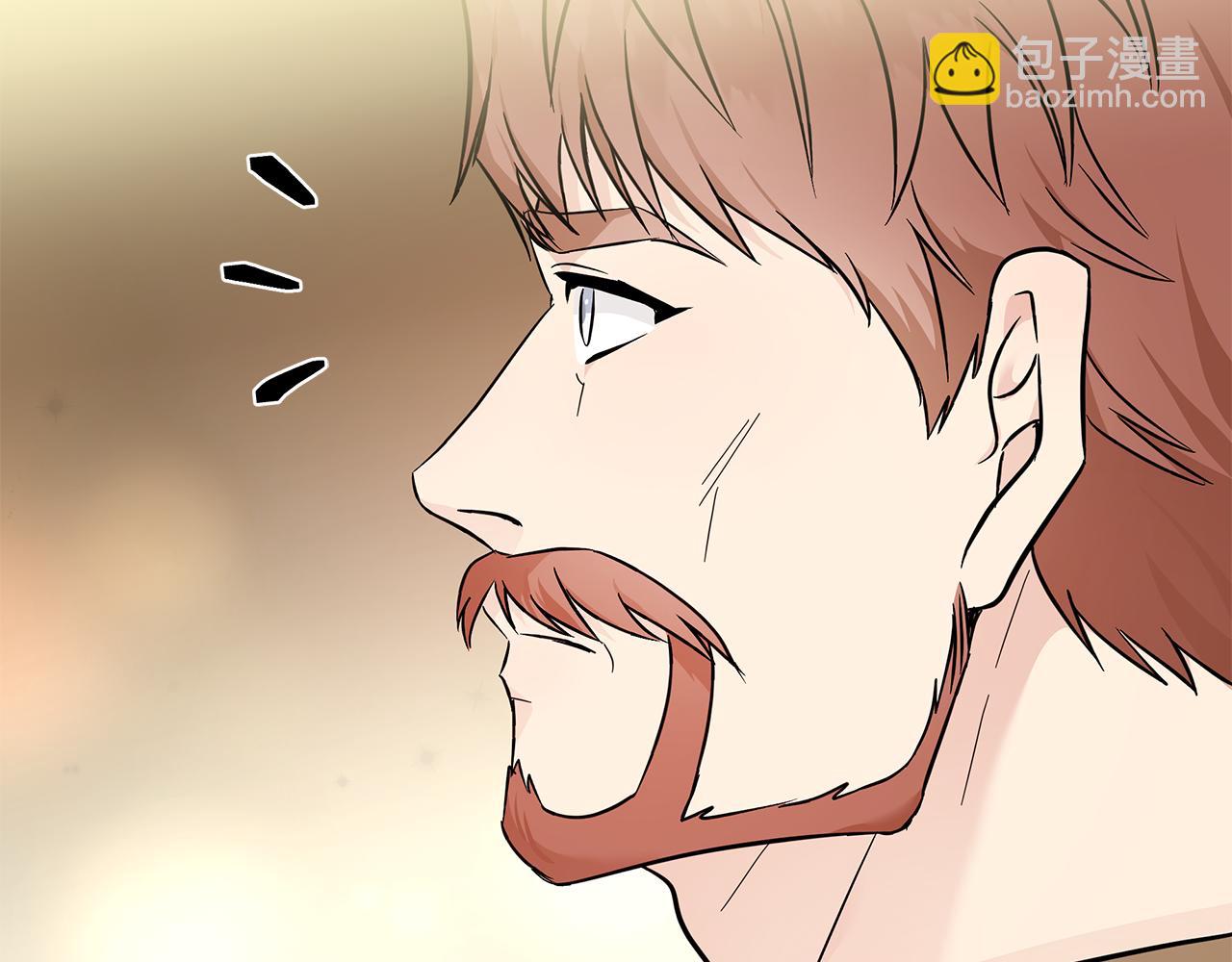 🍺恶女的王座 第191话 共舞 第9页