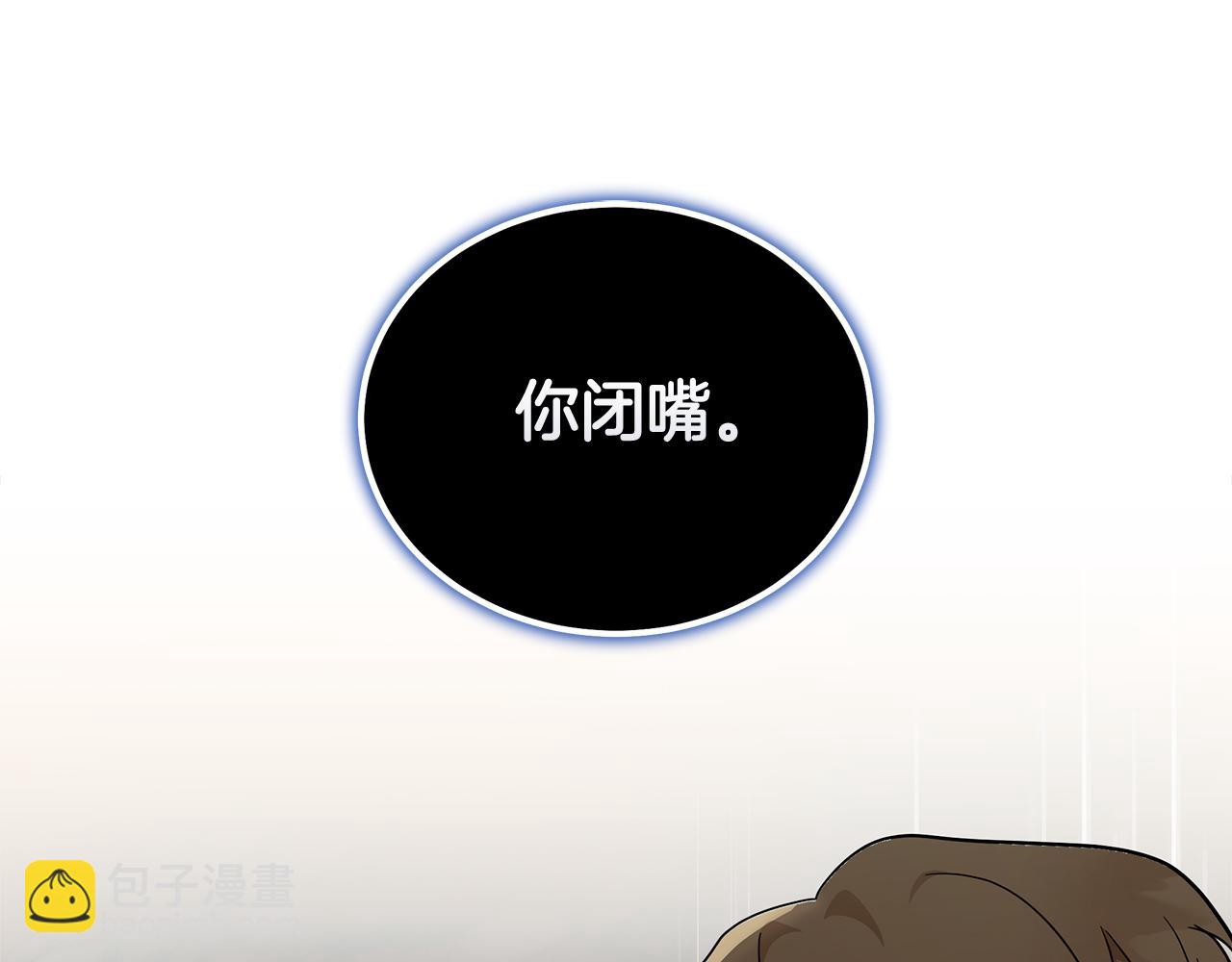 🍺恶女的王座 第193话 大公被诬告 第36页