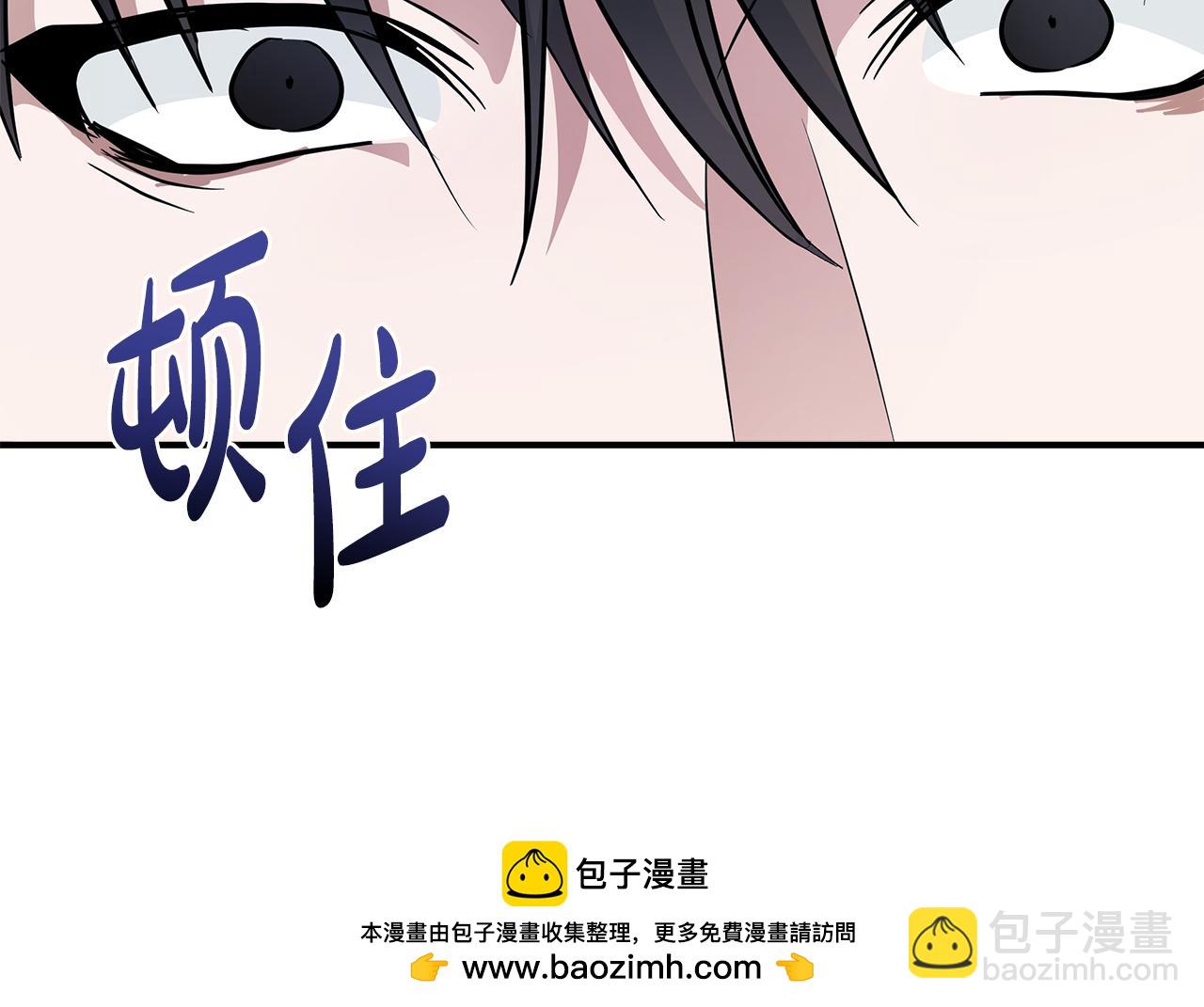 🍺恶女的王座 第193话 大公被诬告 第50页