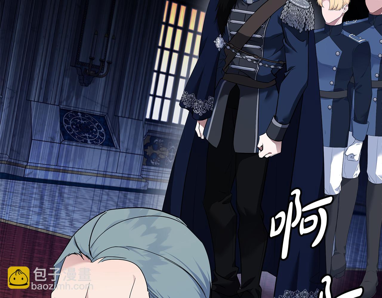 🍺恶女的王座 第193话 大公被诬告 第6页