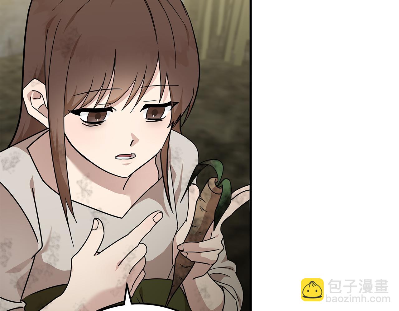 🍺恶女的王座 第195话 册封仪式 第13页