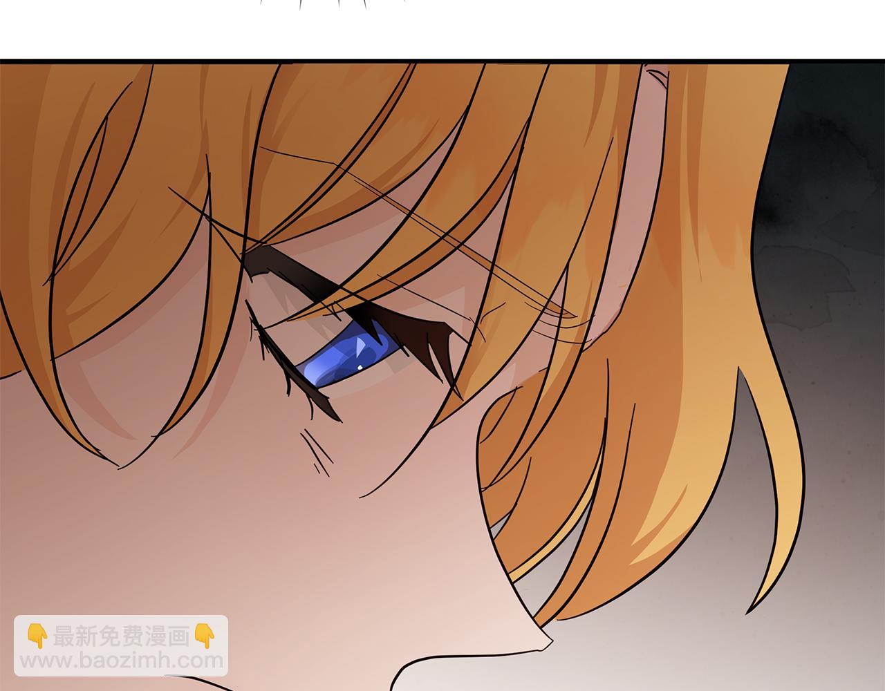 🍺恶女的王座 第195话 册封仪式 第19页