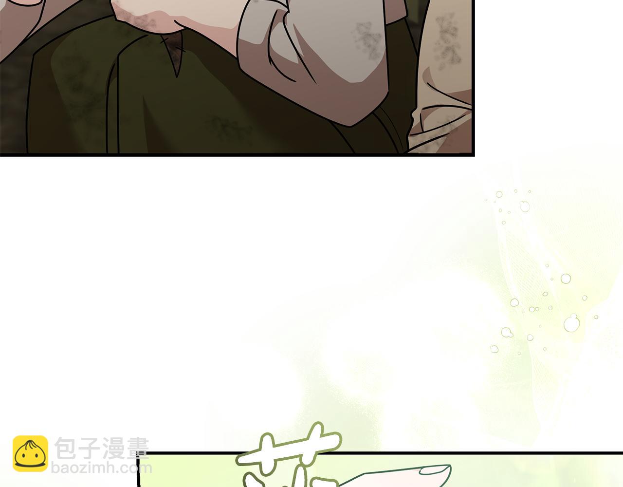 🍺恶女的王座 第195话 册封仪式 第23页
