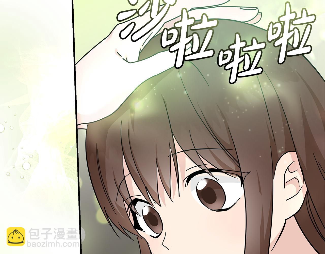 🍺恶女的王座 第195话 册封仪式 第24页