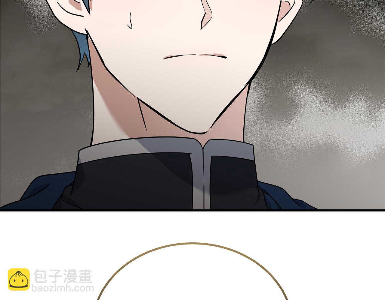 🍺恶女的王座 第195话 册封仪式 第43页