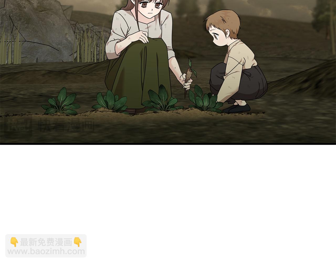 🍺恶女的王座 第195话 册封仪式 第6页