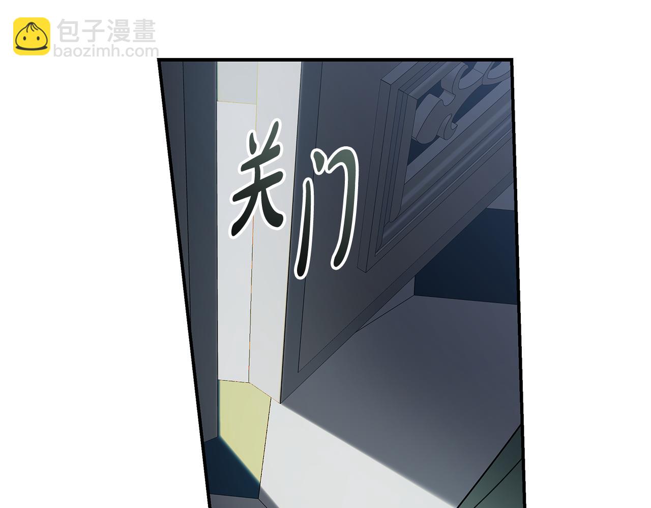 🍺恶女的王座 第197话 我来接你了 第10页