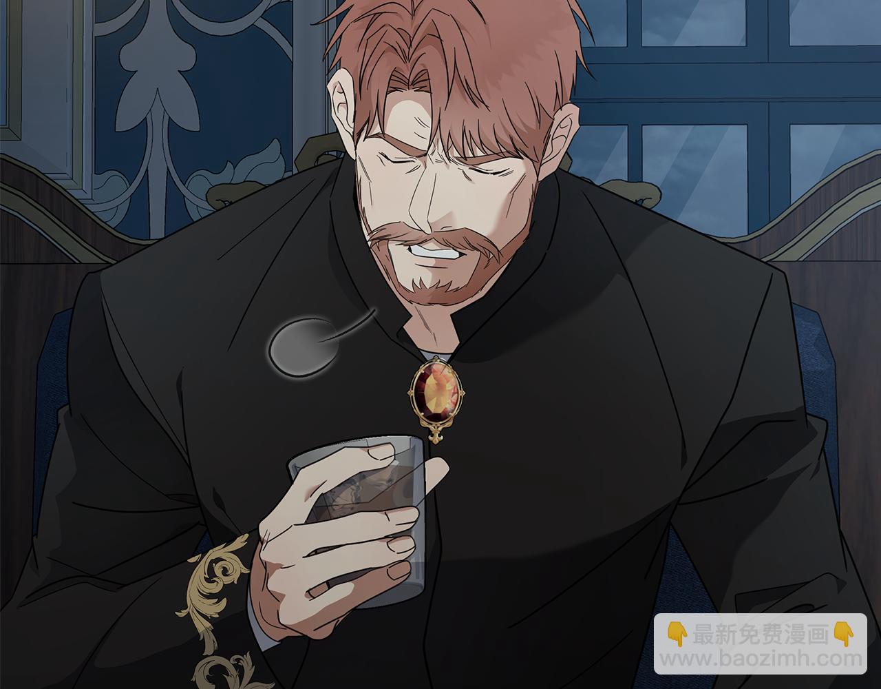 🍺恶女的王座 第197话 我来接你了 第14页