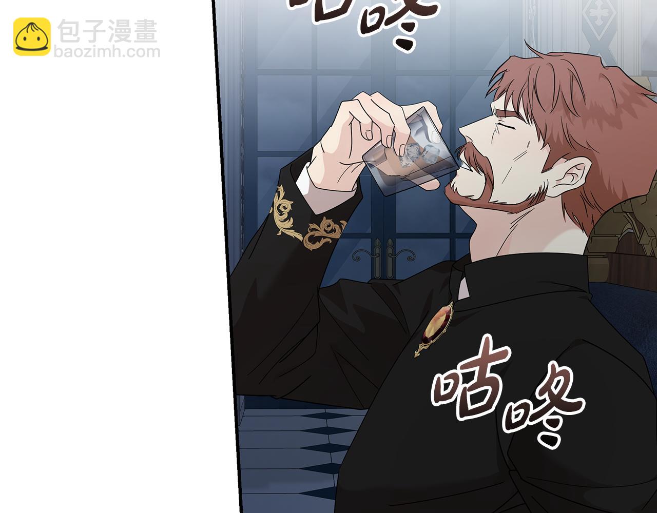🍺恶女的王座 第197话 我来接你了 第19页