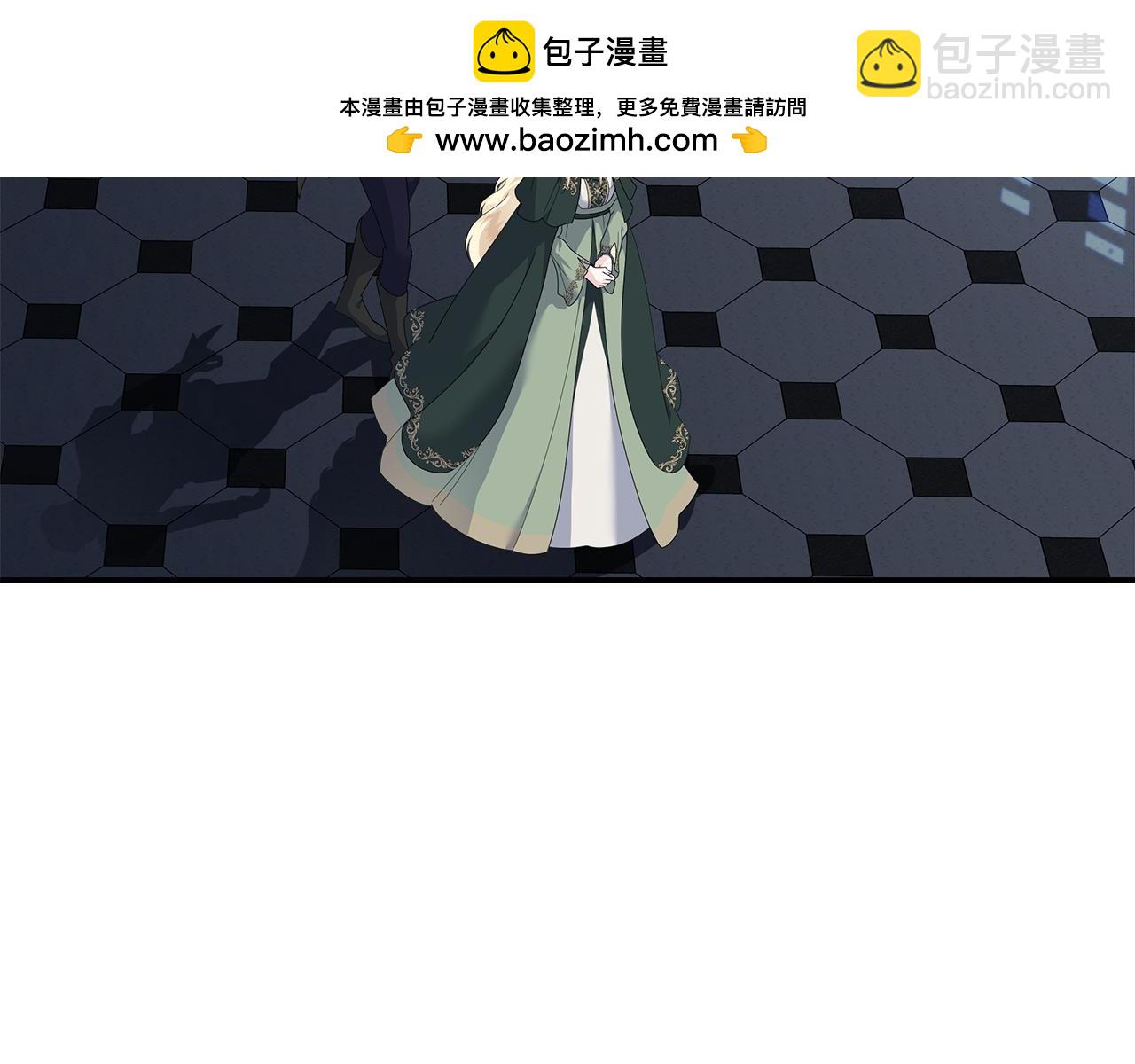 🍺恶女的王座 第197话 我来接你了 第2页