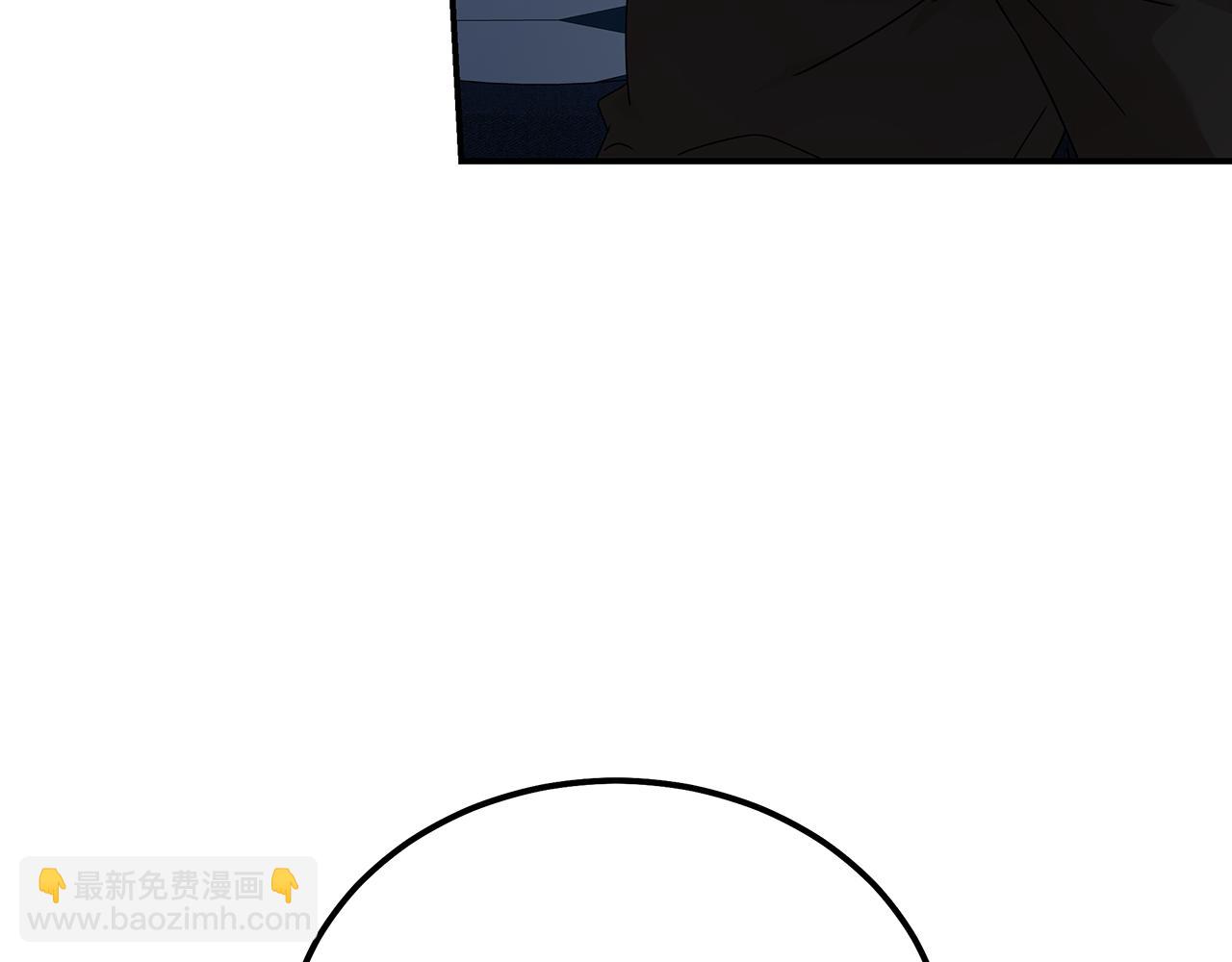 🍺恶女的王座 第197话 我来接你了 第20页
