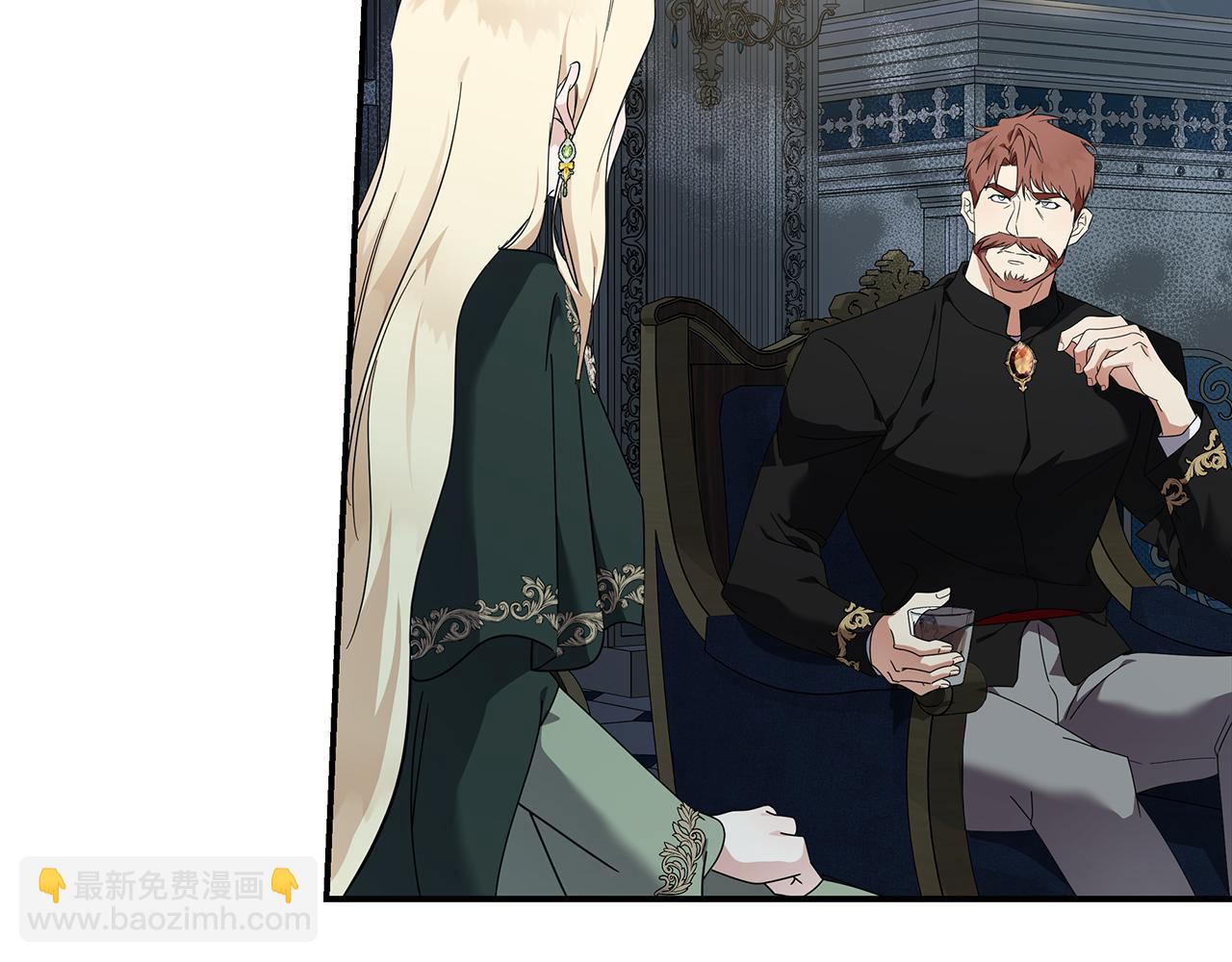 🍺恶女的王座 第197话 我来接你了 第26页