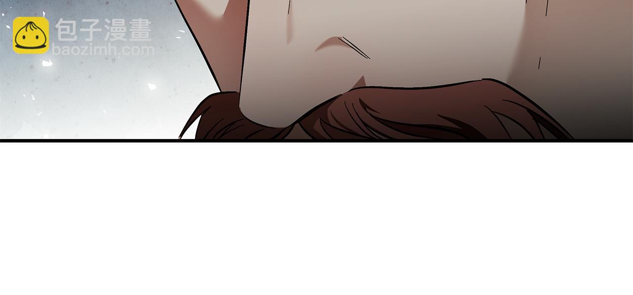 🍺恶女的王座 第197话 我来接你了 第46页