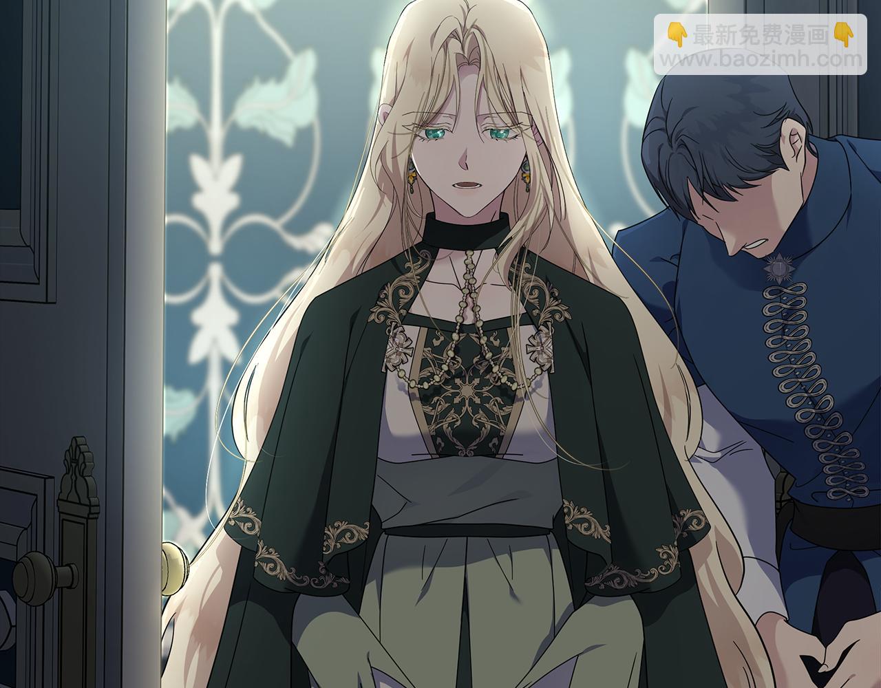 🍺恶女的王座 第197话 我来接你了 第6页