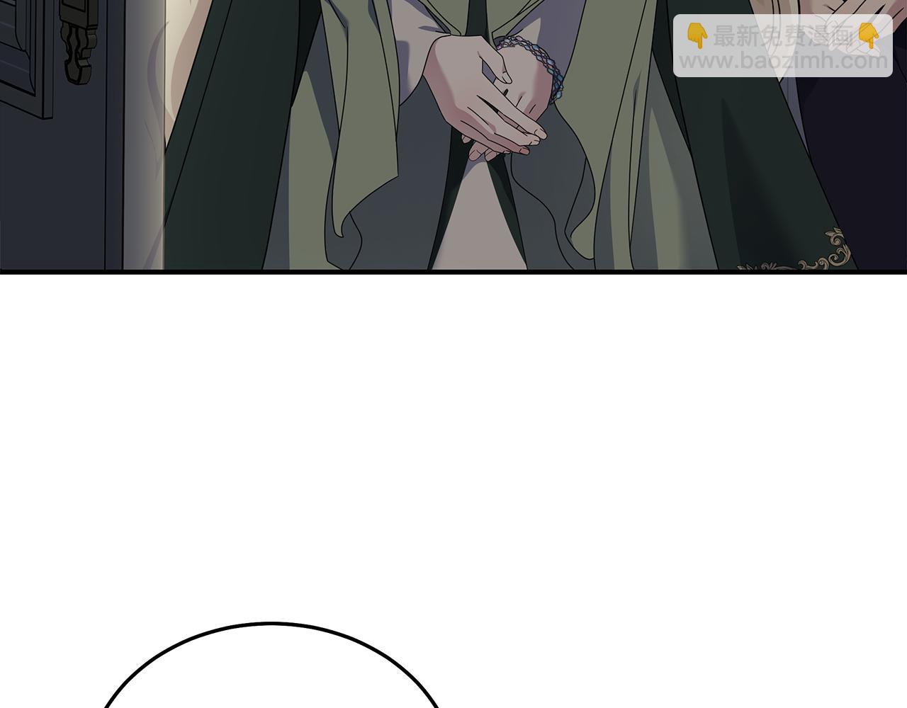 🍺恶女的王座 第197话 我来接你了 第7页