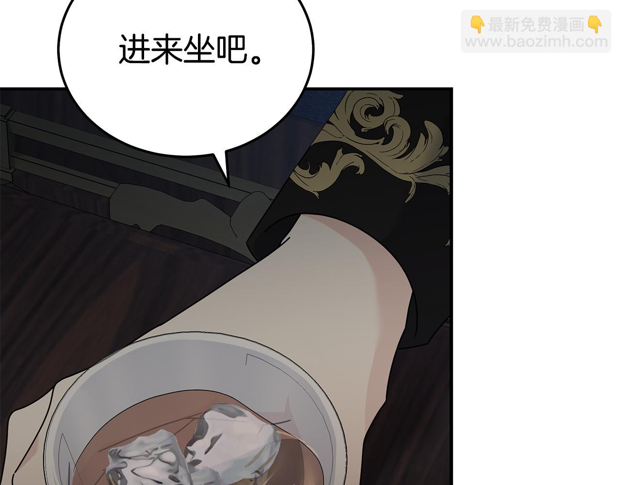 🍺恶女的王座 第197话 我来接你了 第8页