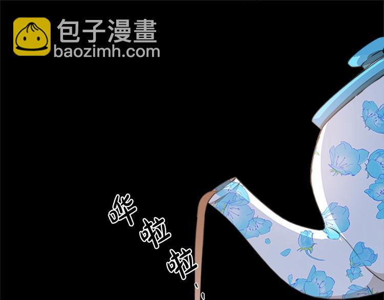 🍺恶女的王座 第2话 她是我唯一不想辜负的人 第14页