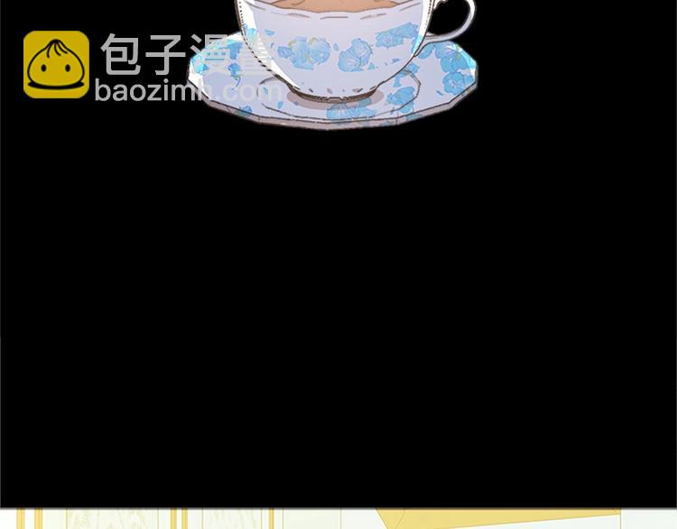 🍺恶女的王座 第2话 她是我唯一不想辜负的人 第16页