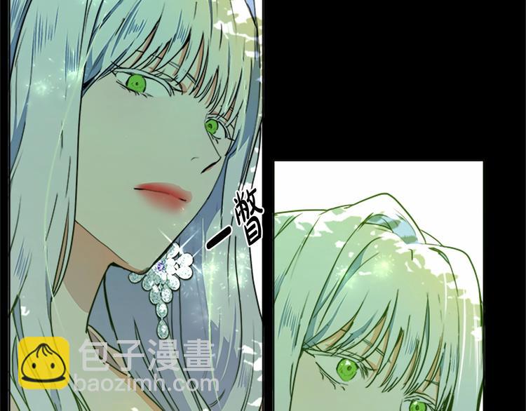 🍺恶女的王座 第2话 她是我唯一不想辜负的人 第2页