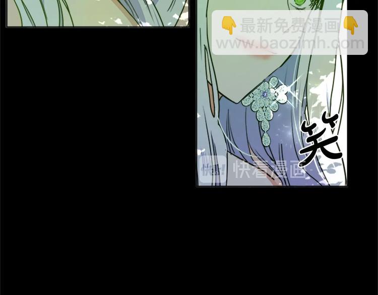 🍺恶女的王座 第2话 她是我唯一不想辜负的人 第3页