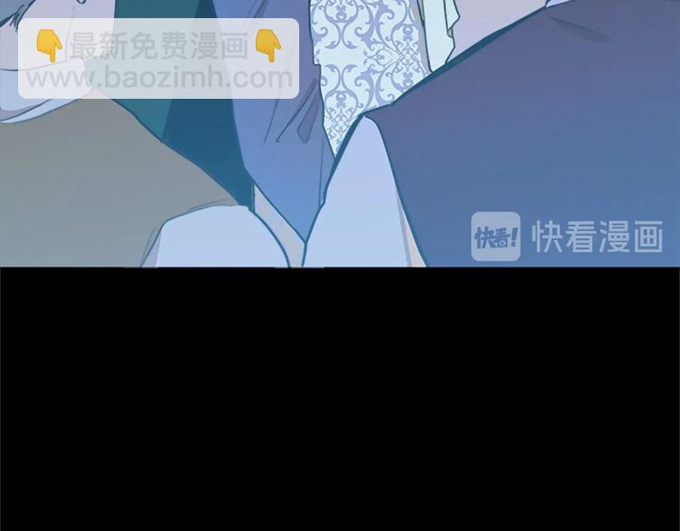 🍺恶女的王座 第2话 她是我唯一不想辜负的人 第31页