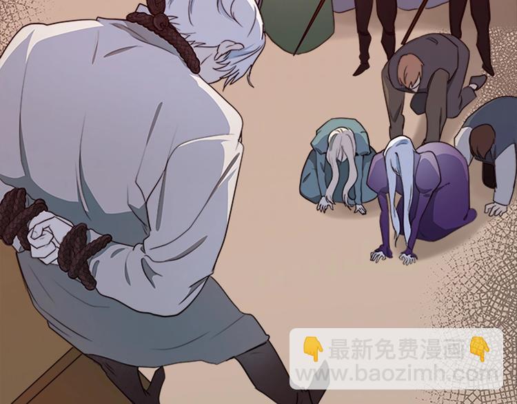 🍺恶女的王座 第2话 她是我唯一不想辜负的人 第37页