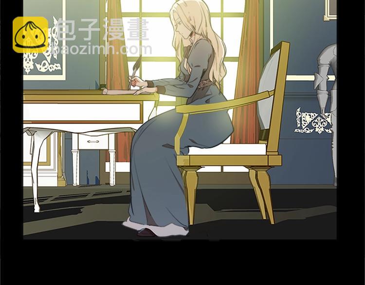 🍺恶女的王座 第2话 她是我唯一不想辜负的人 第43页