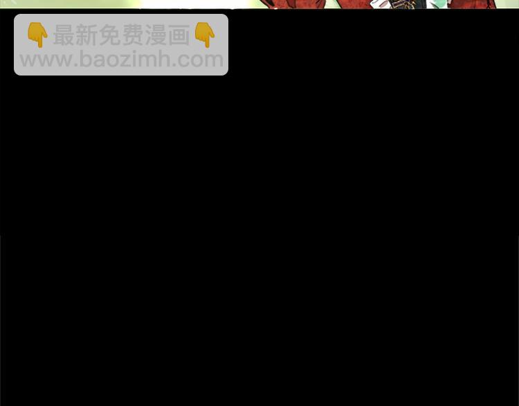 🍺恶女的王座 第2话 她是我唯一不想辜负的人 第6页