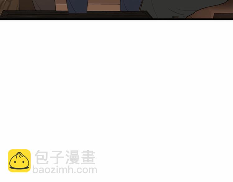 🍺恶女的王座 第20话 视而不见 第12页