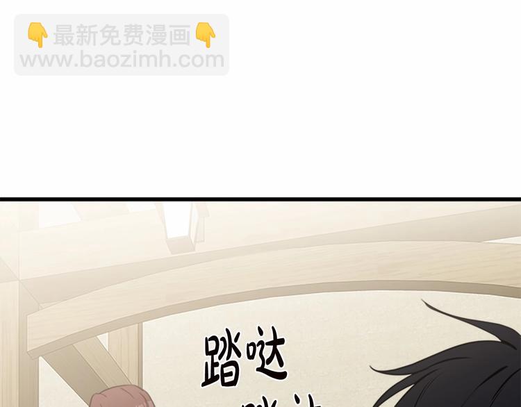 🍺恶女的王座 第20话 视而不见 第16页