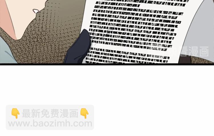 🍺恶女的王座 第20话 视而不见 第23页