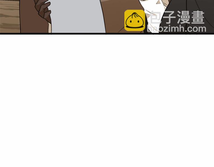 🍺恶女的王座 第20话 视而不见 第28页