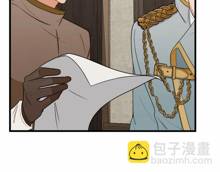 🍺恶女的王座 第20话 视而不见 第33页