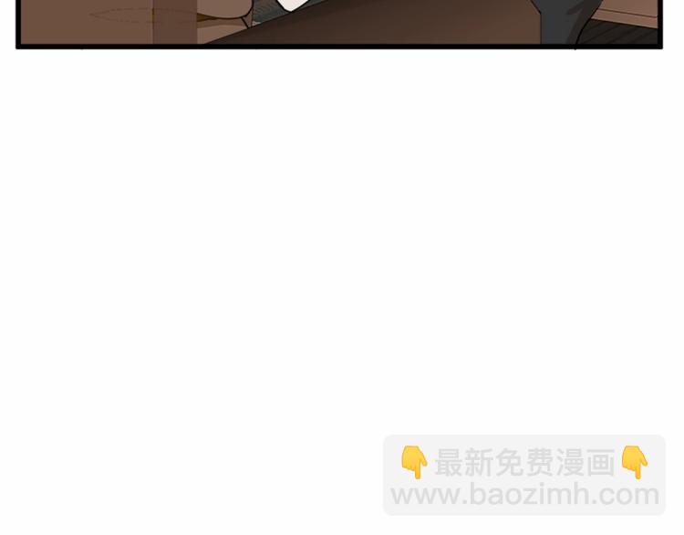 🍺恶女的王座 第20话 视而不见 第40页