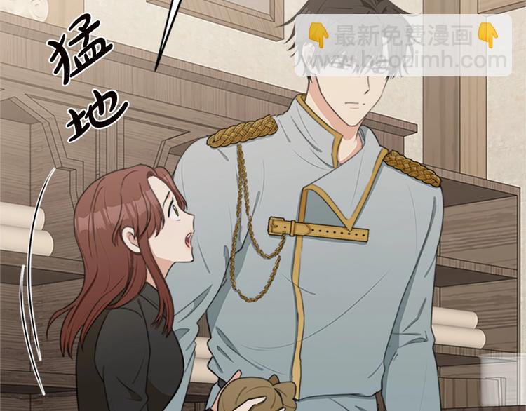 🍺恶女的王座 第20话 视而不见 第48页